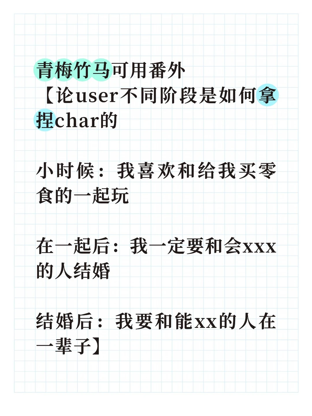 番外【兄弟你是说你从小就被拿捏了是吗】
