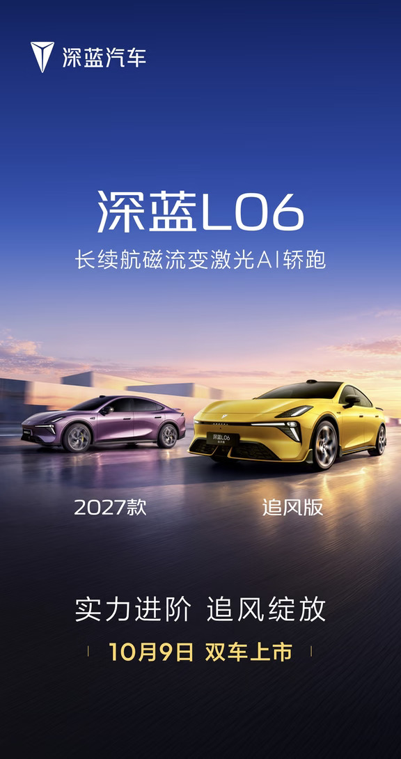 长安汽车动作不断
