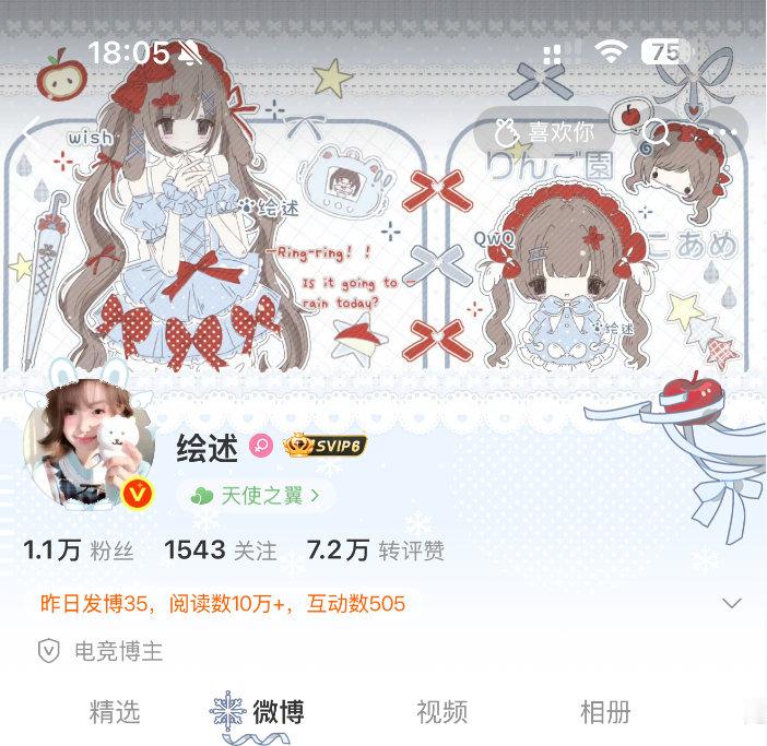庆祝我终于红了呀🎊
🧱抽1个12.26，谢谢互关们的托举🥺💕
另外还想月点续火养铁的宝宝，竞属钟意 婉拒 队标粉，同队的cp粉 和同位置有其他属性的打野粉，内娱刘浩存 婉拒zjm,way,swl的粉丝 其他我自避(´·ω·) 9.25号中秋节 12.26系统自动开 ​ ​