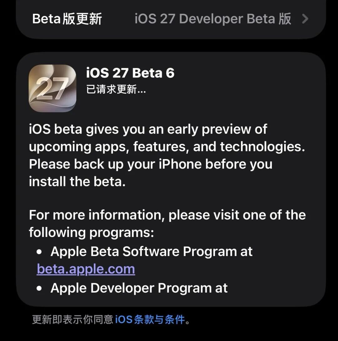 来了！iOS27 Beta6开发者版发布，重点修复汉化bug
 苹果面向开发者推送iOS 27 beta6测试版，版本号24A5418b，距离上一版本间隔一周，iPhone17机型更新包约1.28GB。 本次同步放出全套系统测试固件，包含iPadOS 27 beta6、macOS 27 beta6、