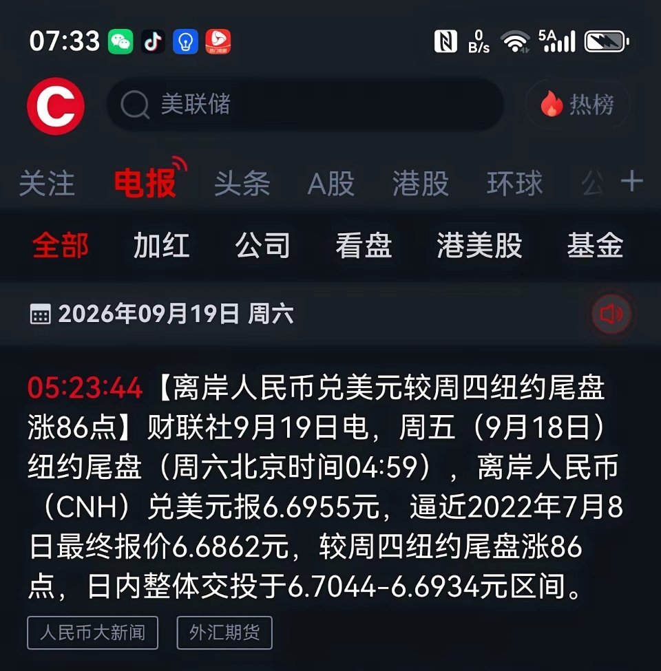 下周A股稳了！周末两大重磅消息落地，行情基调已定！
周末两条重磅财经消息，看完老股民心里踏实不少，下周A股大概率稳中向好！
第一，美股半导体尾盘发力，科技主线情绪拉满！
周五美股收盘分化，道指小幅收跌，纳指逆势上涨。重头戏是费城半导体指数尾盘直线拉升，大涨2.78%！
存储板块集体爆发：闪 ​