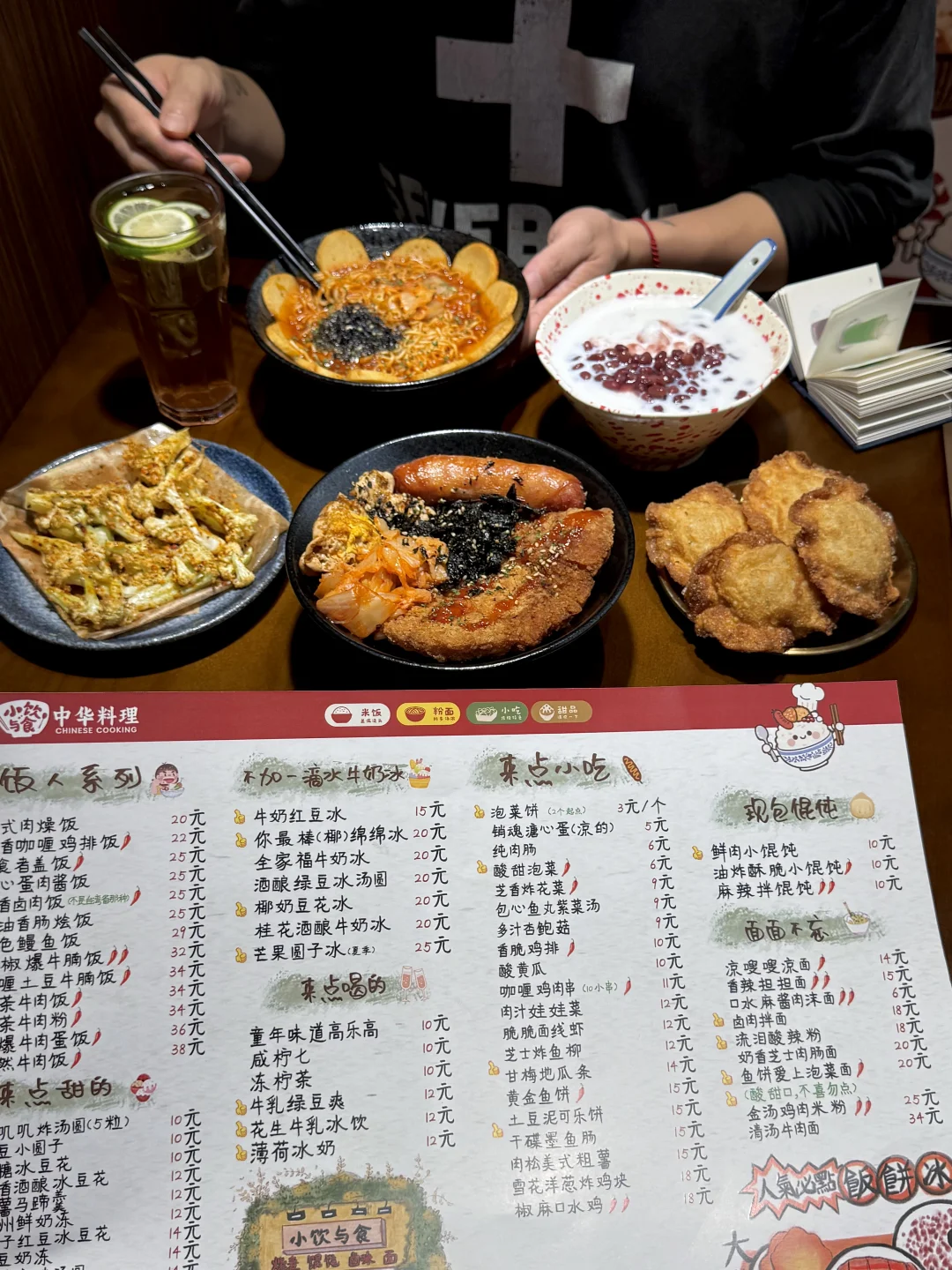 嘉兴新开的！！好便宜！！