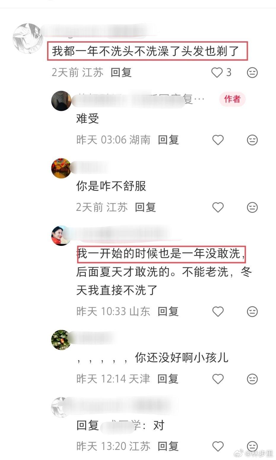 那位19岁长新冠两年，重度T细胞耗竭的少年。

在其他评论区，看到他回复说，一年不洗头不洗澡头发也剃了[淡淡的]。

真的，新冠比艾滋口怕多了。

HIV也没有进展的那么快的，不会一下子重度耗竭，不至于生活不能自理。

但新冠却可以速度的把人搞废[裂开]。 ​