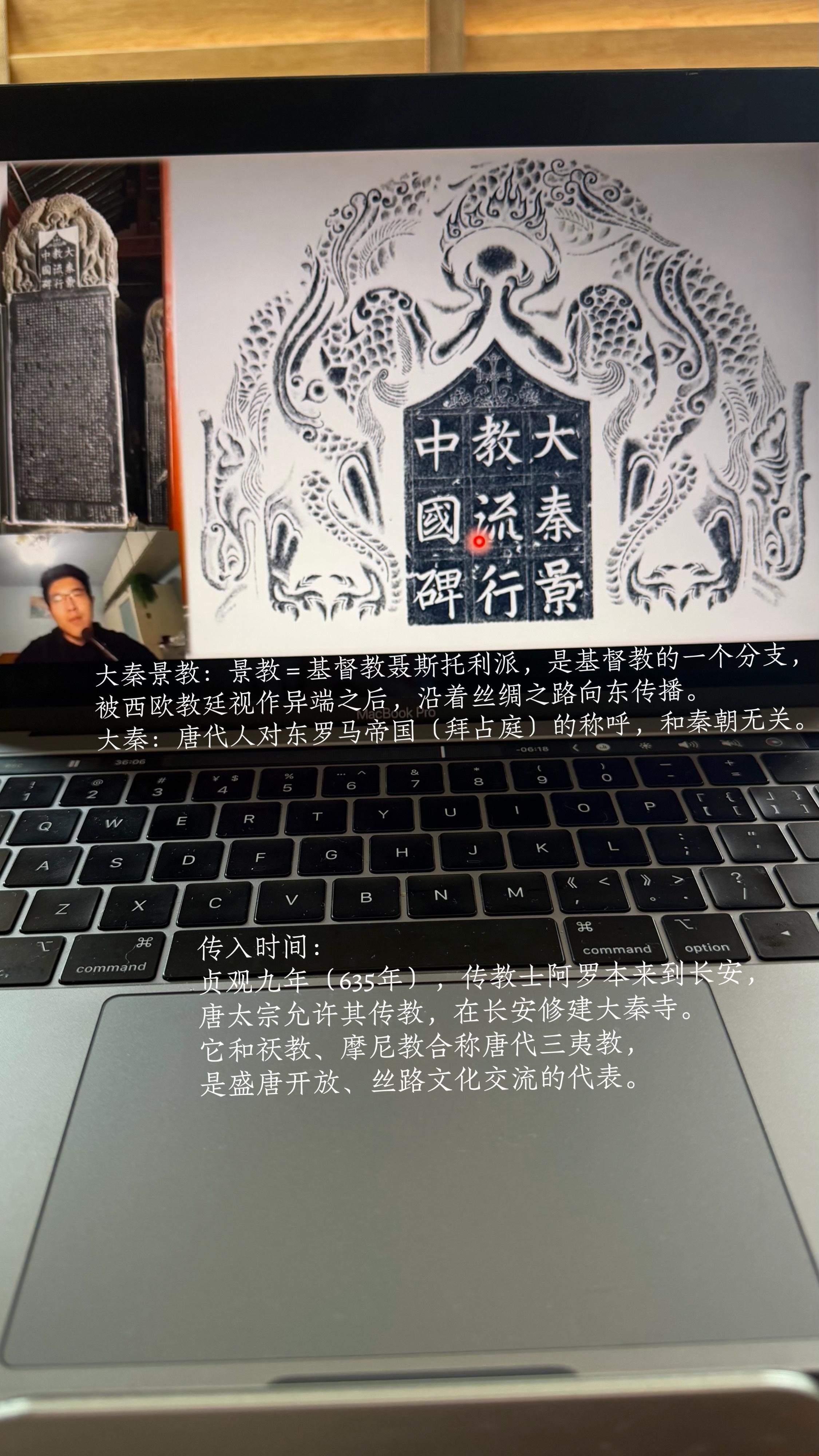 2026.8.20
成都 阴 是守得云开见月明的周四
曾国藩说，做好小事，熬过难事，静成大事。把曾国藩放到建房子上理解——小事是地基，难事是承重墙，大事是封顶。地基不实、承重墙不稳，封顶就是塌。
.
今天关于学习做了些什么：
备课第三课《盛唐气象》、
纪录片《中国通史》武则天、
历史app填空、
跟Cha ​