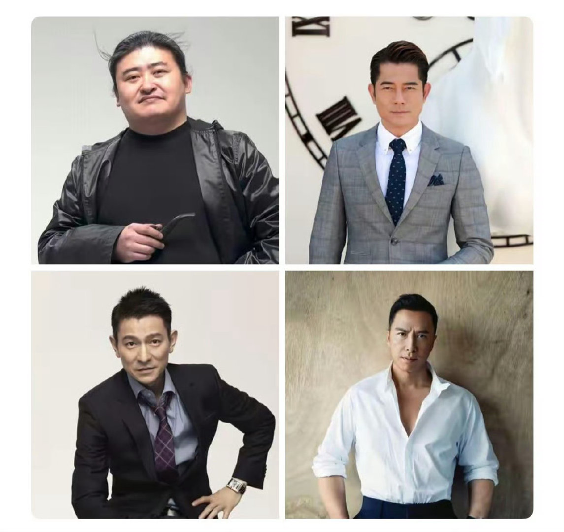 你敢相信这四人的年龄差不多吗？
刘欢1963年的；甄子丹1963年的；刘德华1961年的；郭富城1965年的。都算是同时代的娱乐圈人士。[鲜花] ​​​
一定要严格要求自己，成为更好的自己 ​