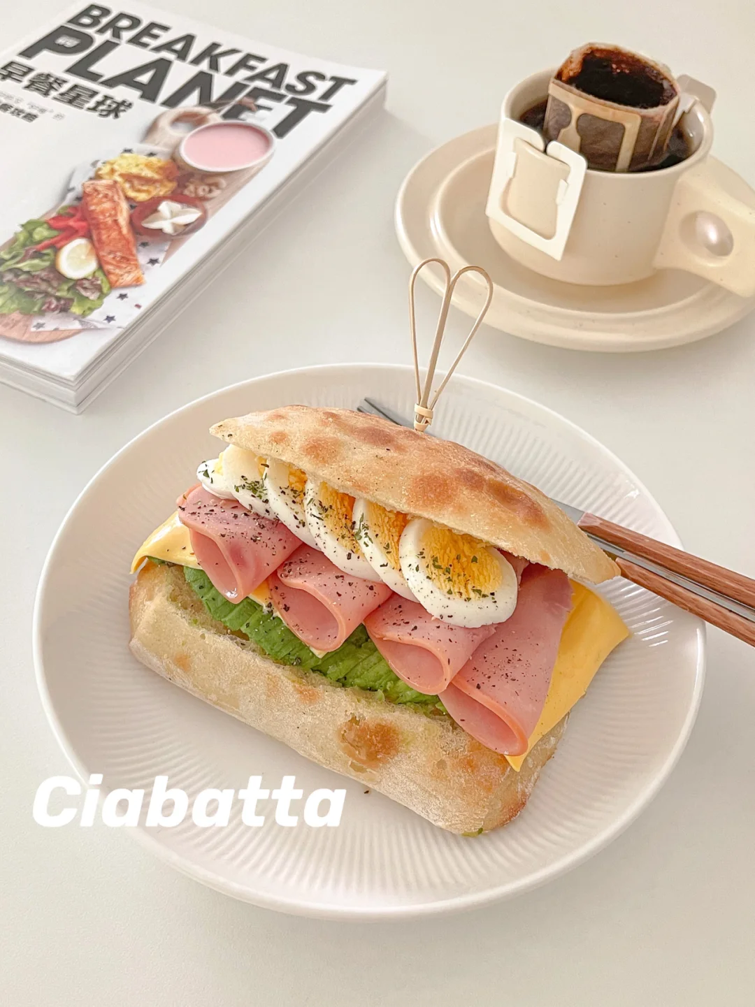 减脂早餐🥣｜🥑🥪恰巴塔三明治