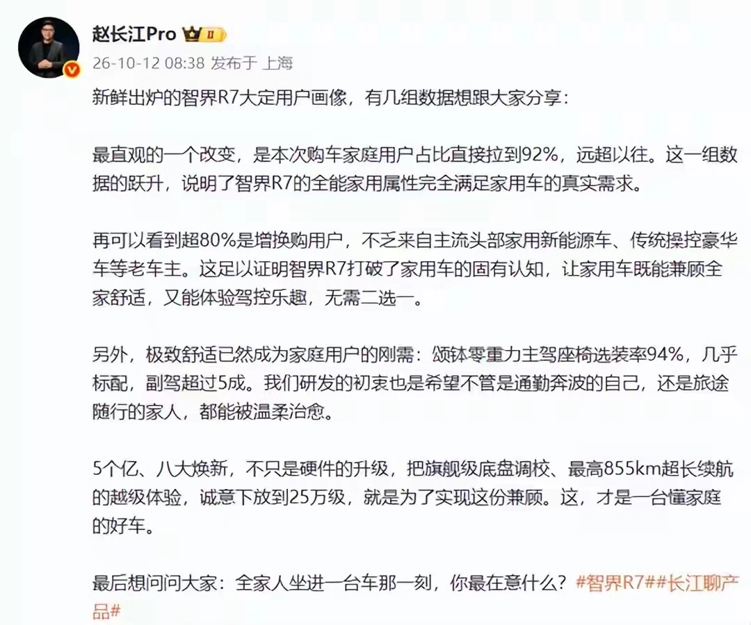 保持住，不做速成车。#汽车圈观察者 #买车那点事儿 #新能源发展趋势 #汽车资讯