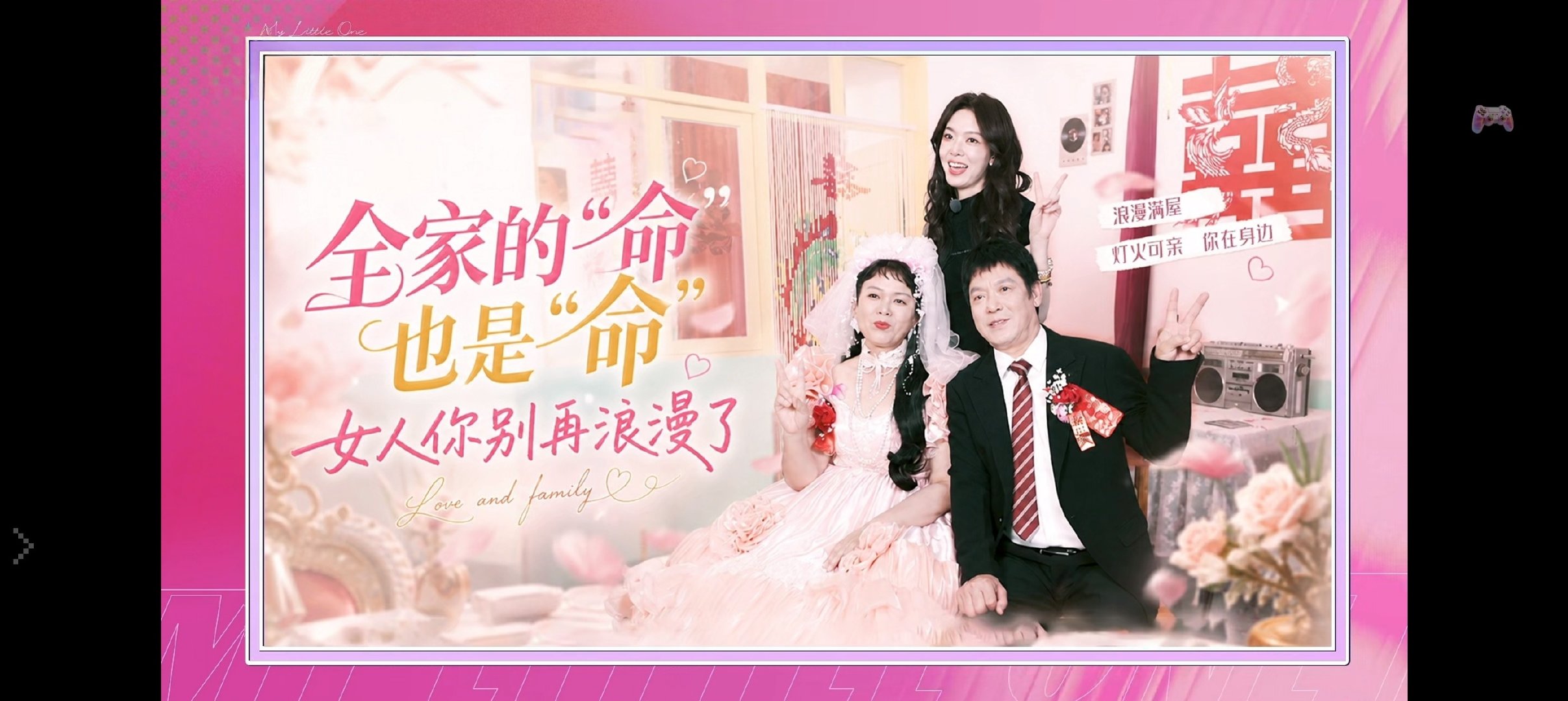 看最爱美丫#陈瑶[超话]##黄灿灿[超话]# ​
