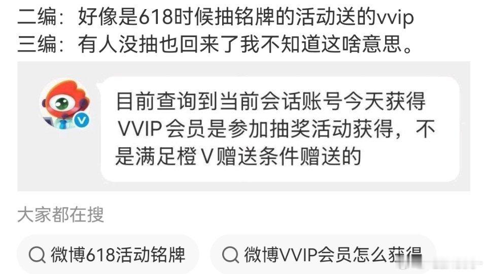 我不知道大眼你这是什么意思 ​​​