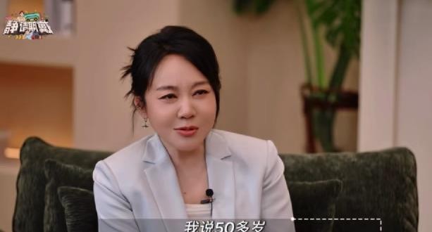 50岁被说“太老”，闫妮转头忘了自己也50+。这句玩笑背后，是她35岁才靠《武林外传》翻红，快50岁凭《少年派》拿白玉兰，50+还在拍戏、被童瑶介绍对象。90岁妈妈从催婚到说“单身也挺好”，女儿想出国她放手，连前公婆的晚年亲密都让她感慨“老了也需要爱”。她用半辈子证明：年龄从不是女人的判分尺，结不结