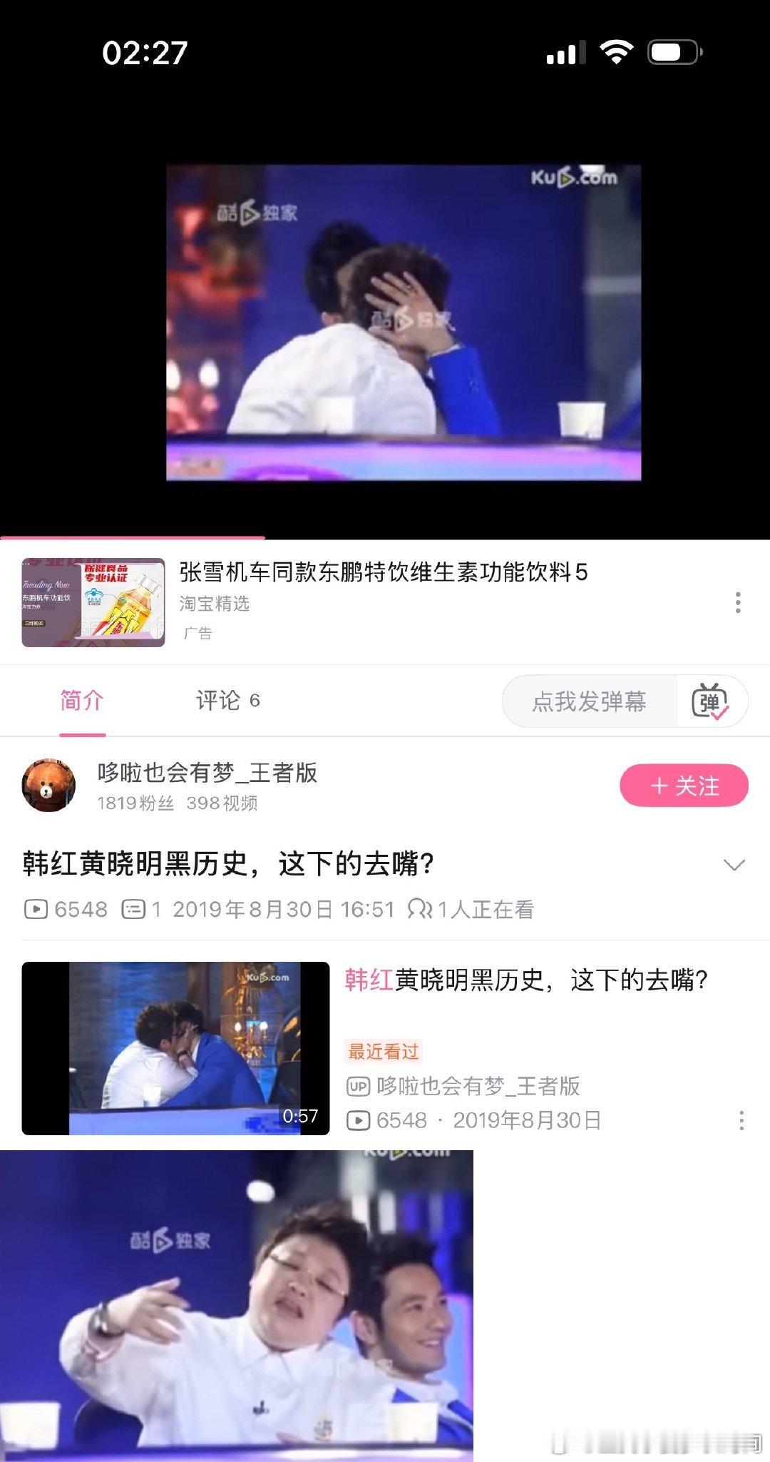 许志安，黄晓明，张卫健，林俊杰你们是真能忍啊，韩红你们都下得去嘴啊，难怪你们这么成功，以后你们就是我的榜样，软饭硬吃我的准则

越穷越要去勾搭富婆，不要没自信，不要怕没志气，不要怕配不上，你配得上富婆，勾搭富婆也是有上进心的事，一个富婆可以让你少奋斗三辈子。

富婆喜欢穷小子，在古代 ​