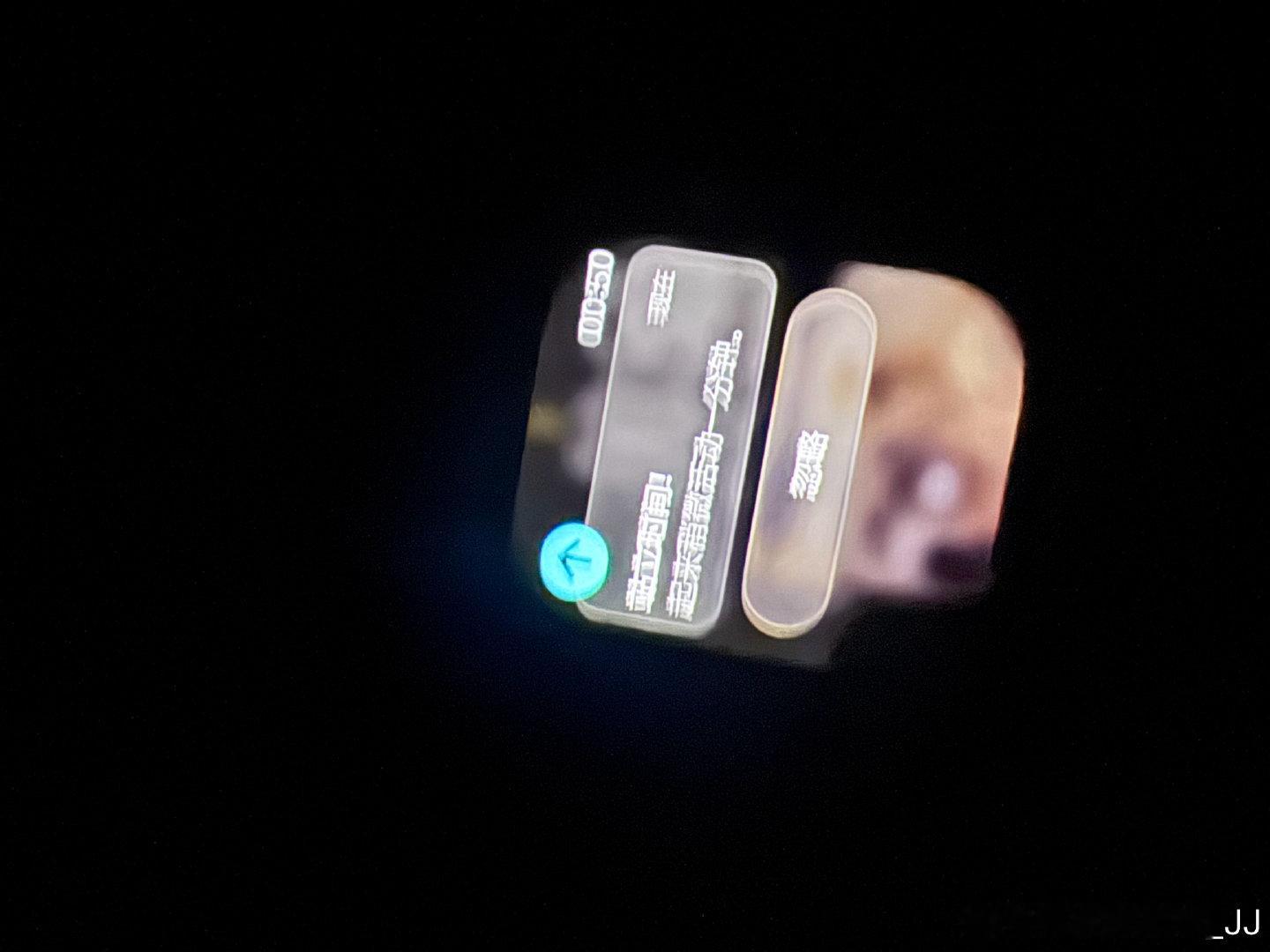 所以你的意思是让我大晚上12.50起来活动一分钟#apple watch# ​
