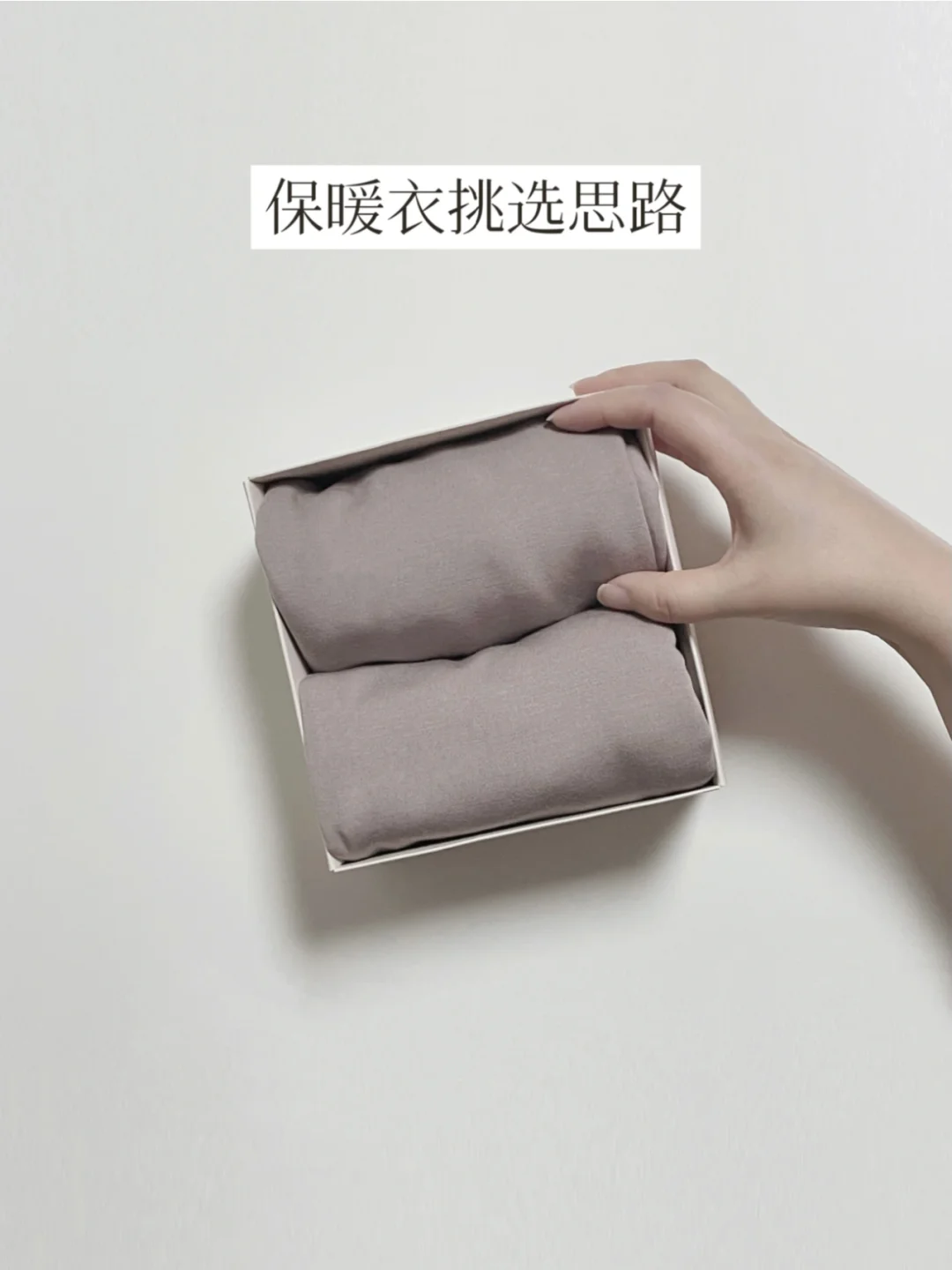 内外都要体面，要风度也要温度