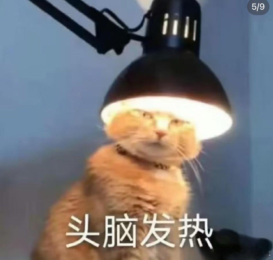 住医院期间，看了一些中式克苏鲁渲染的神秘宇宙视频，突然感觉……昆虫的完全变态发育的过程就是尸解仙的oc设定……真的，好多小说对尸解的描述不就是，完全死亡，密封空间等待复活，和羽化登仙。细品下，切开茧子看毛毛虫……一般就是一滩……这跟盗墓贼挖出棺木，看到的就是尸解登仙失败的古人一样一 ​