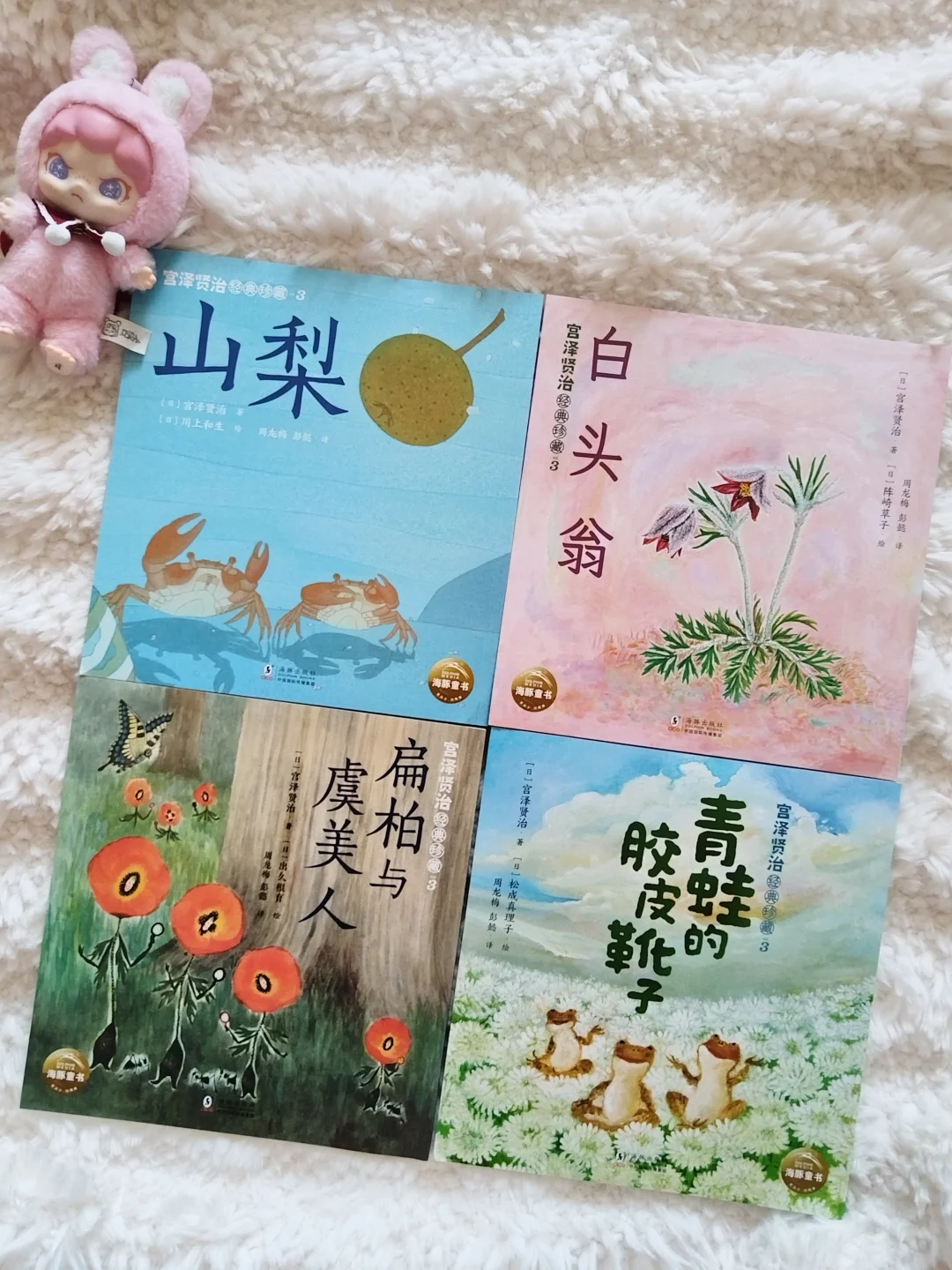 童书推荐：用诗意与美，滋养孩子心灵