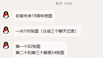 谁懂一把年纪还能体验高考成绩的刺激感 ​