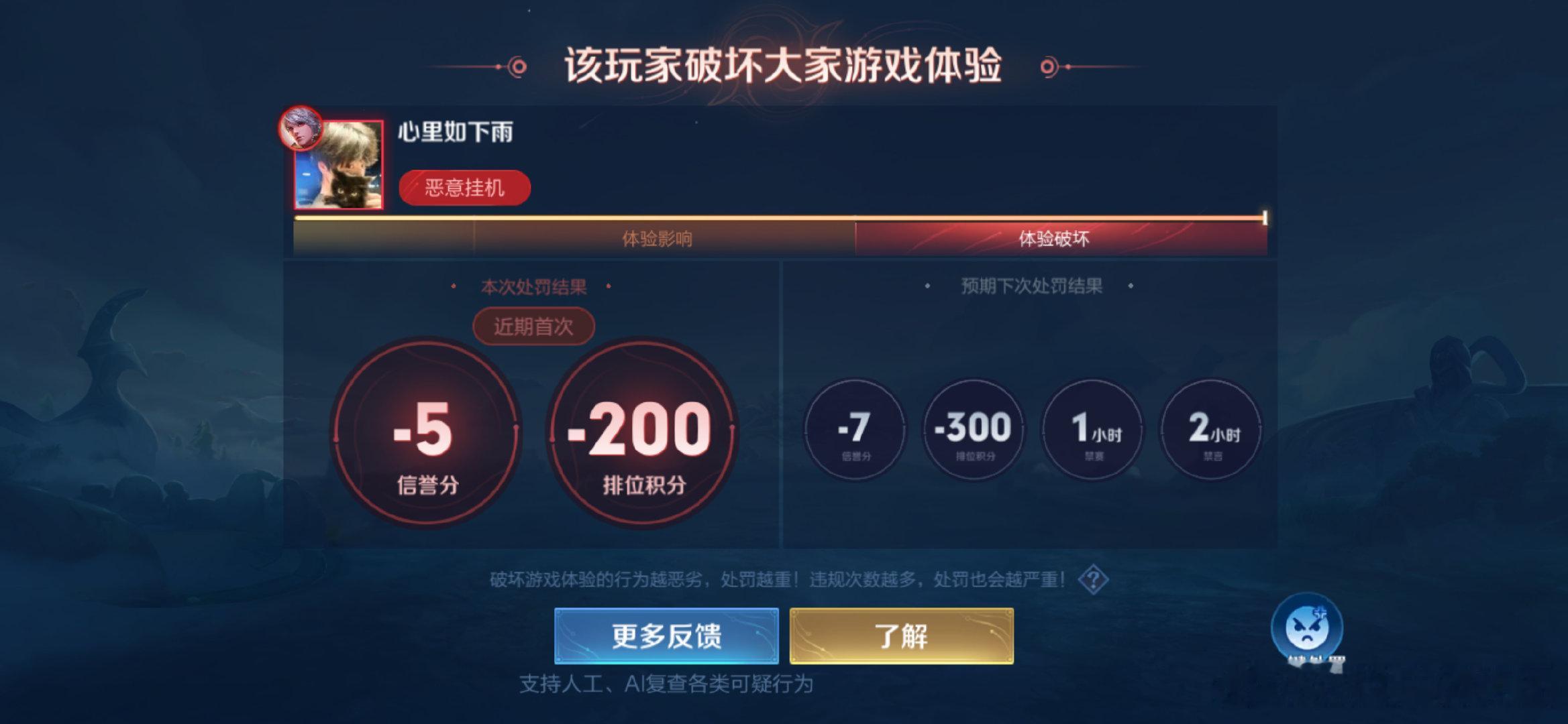 新赛季第一把
四打五
依旧预选坦野坦边然后秒换
依旧谁跑得慢谁当前排
还得是你啊小王，知道我中秋过舒坦了给我来点恶心东西​
