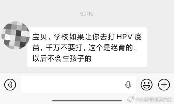 感觉自己活到头了（图片来自亲爹） ​
