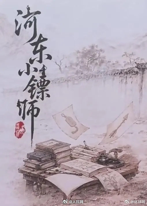 【待播剧，你最期待哪部？】你最期待哪部待播剧，评论区推荐____
《两京十五日》《谍报上不封顶》
《祝姑娘》《尚公主》《嫁金钗》《咸鱼飞升》​《河东小镖师》
《深渊无间》​