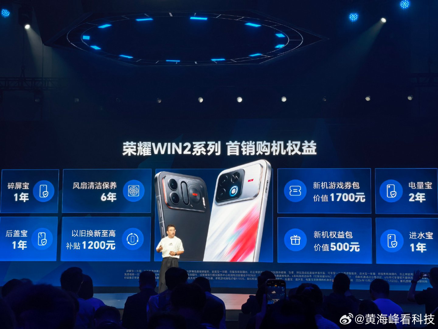 荣耀WIN2系列价格公布#荣耀WIN电竞宇宙嘉年华# 

- WIN2：双风扇+无线充电+更强主摄，极限稳帧、配置无短板，重度电竞首选；
​
- WIN RT2：12070mAh极限续航，砍掉无线充电，价格更低，适合长时间外出开黑。  ​