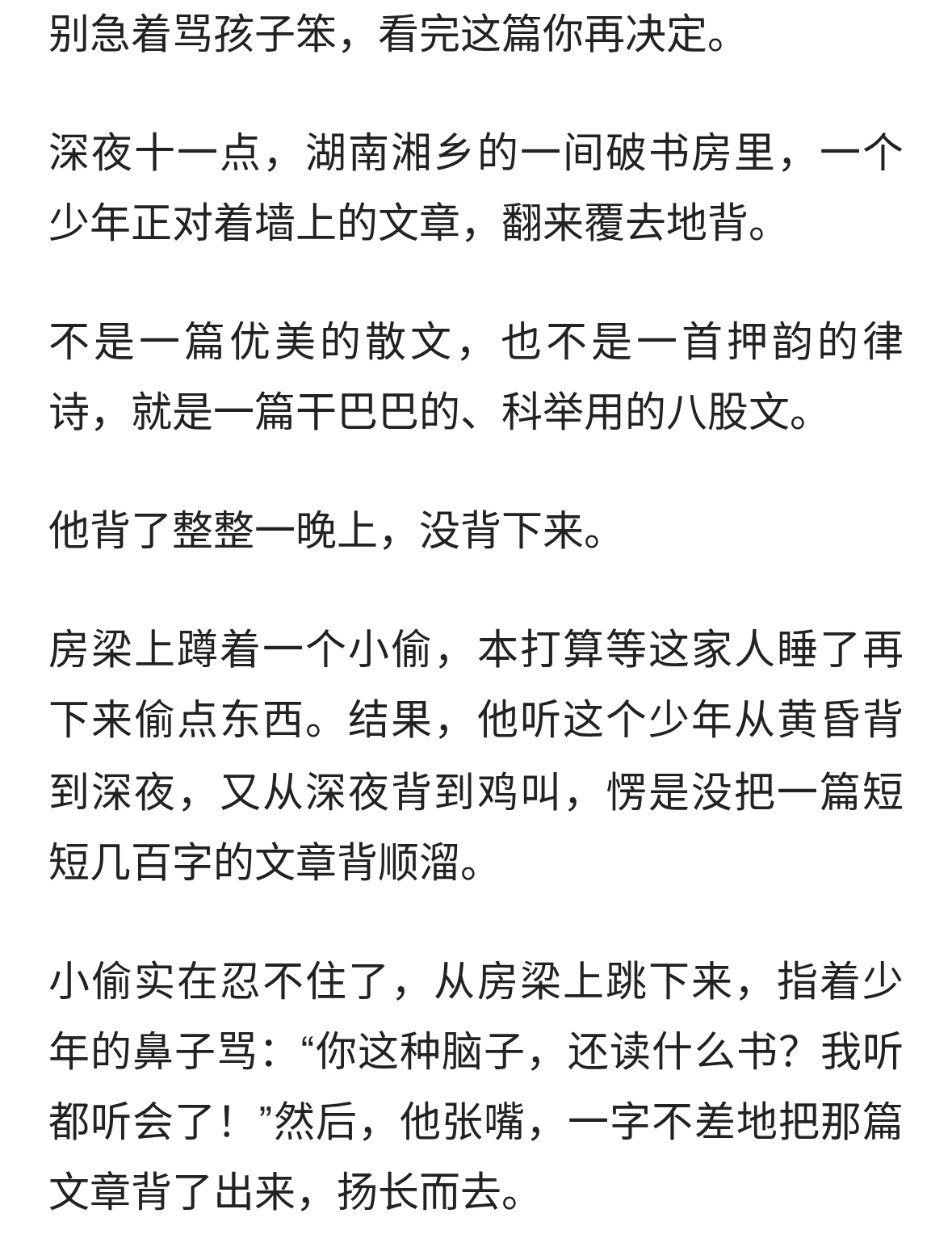 曾国藩的“笨”：一个把“死磕”玩到极致的人，到底有多可怕