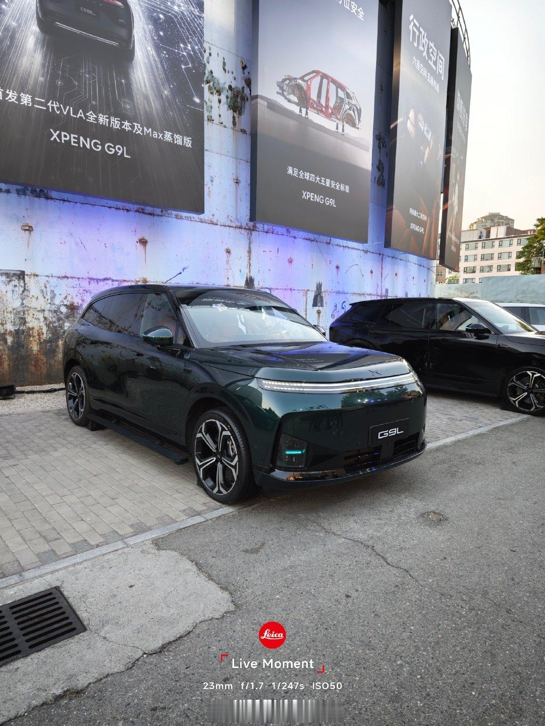 来小鹏发布会了，大家猜猜今晚多少钱起售？[流鼻血]#小鹏G9L今晚上市# ​