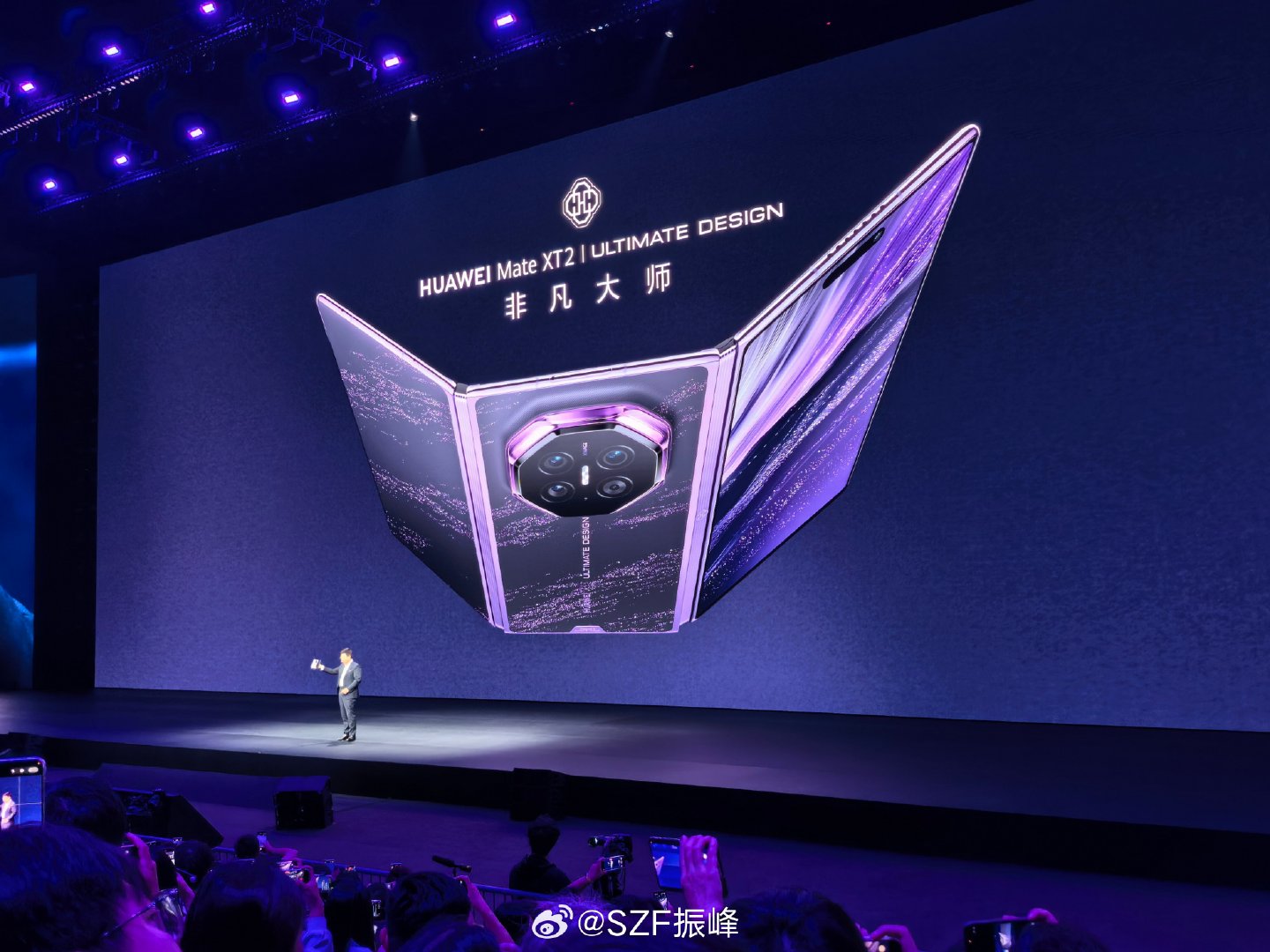 #华为发布会# 余总带着全新三折叠来了，展翼三折叠～ ​