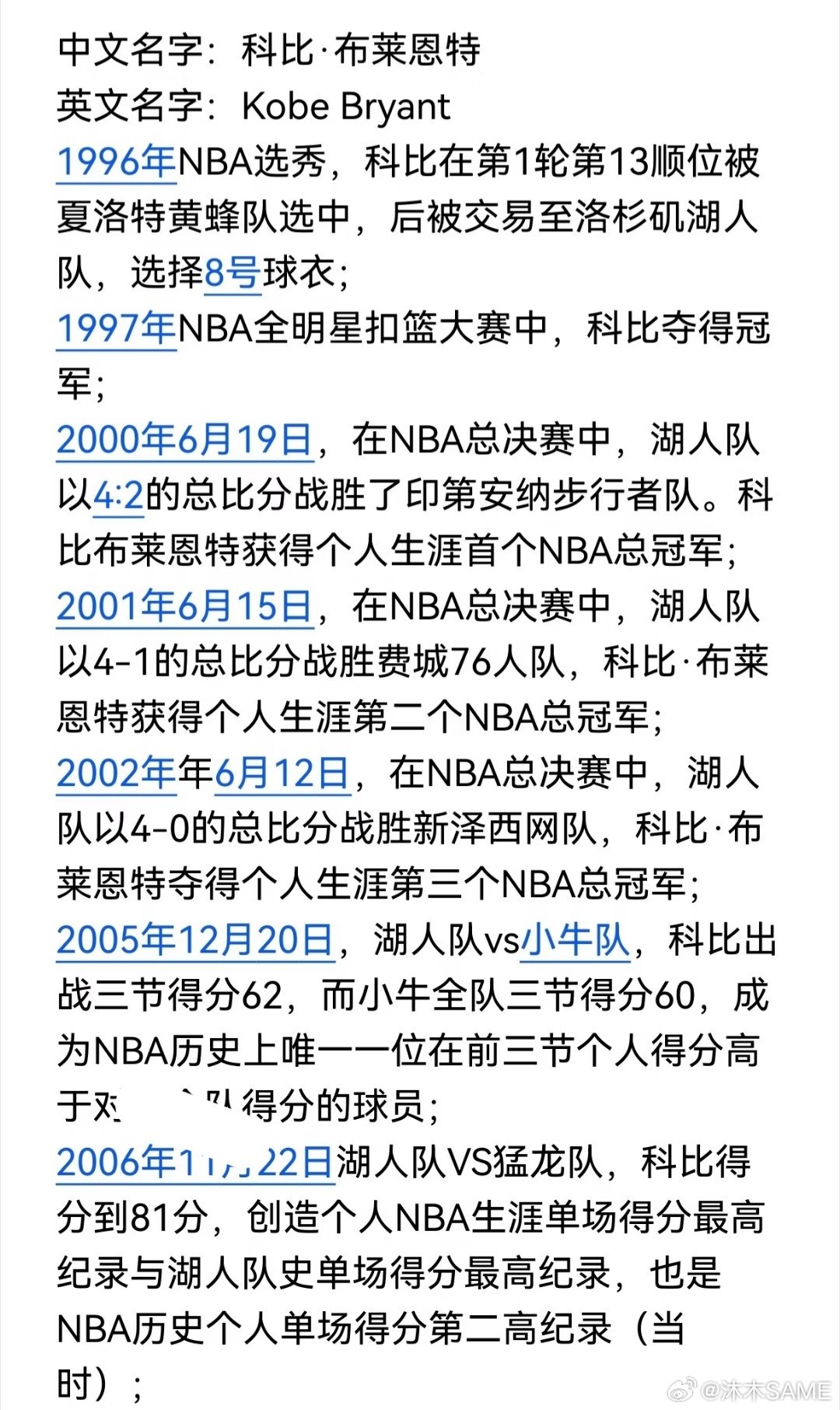 十二三岁的时候，最青春  班上的男同学们早上第二节下课二十分钟都要偷偷...