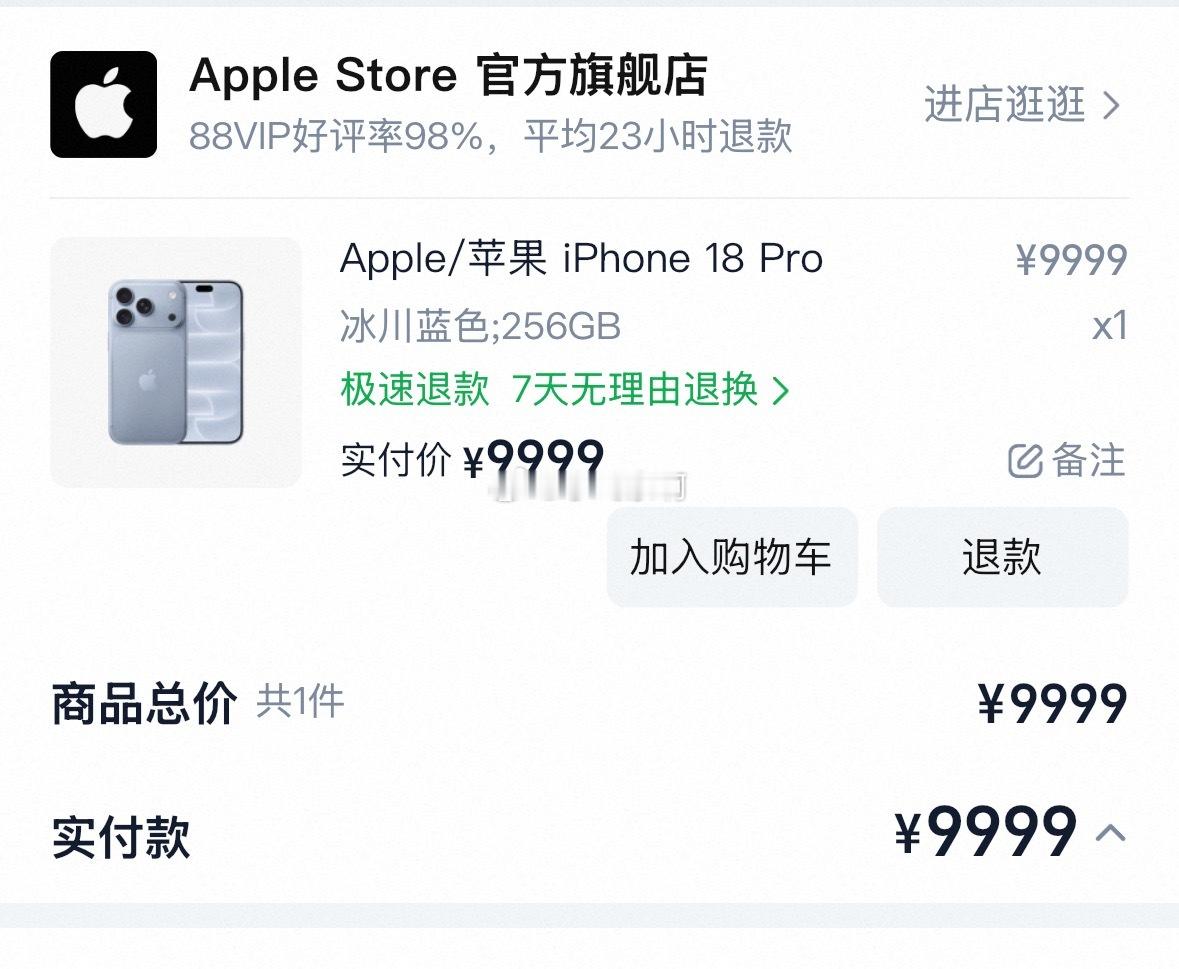 #黄牛回应iPhone18Pro饥饿营销#
苹果客服否认饥饿营销，黄牛说“敢炒但不敢压货”——两边说的其实都是实话，只是各取了对自己有利的那半。

真相大概率是两者的叠加：
台积电2nm良率还在爬坡，全球DRAM被AI服务器疯狂抢产能，超10亿美元的A20 Pro芯片卡在封装环节等内存到货。苹果CFO在财报会上都公开 ​