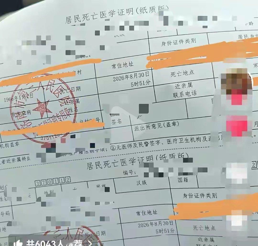 荣耀"魔法画报"被指延误急救，家属质疑锁屏广告致老人错过打120，目前荣耀官方暂未回应，账号设置评论限制 ​