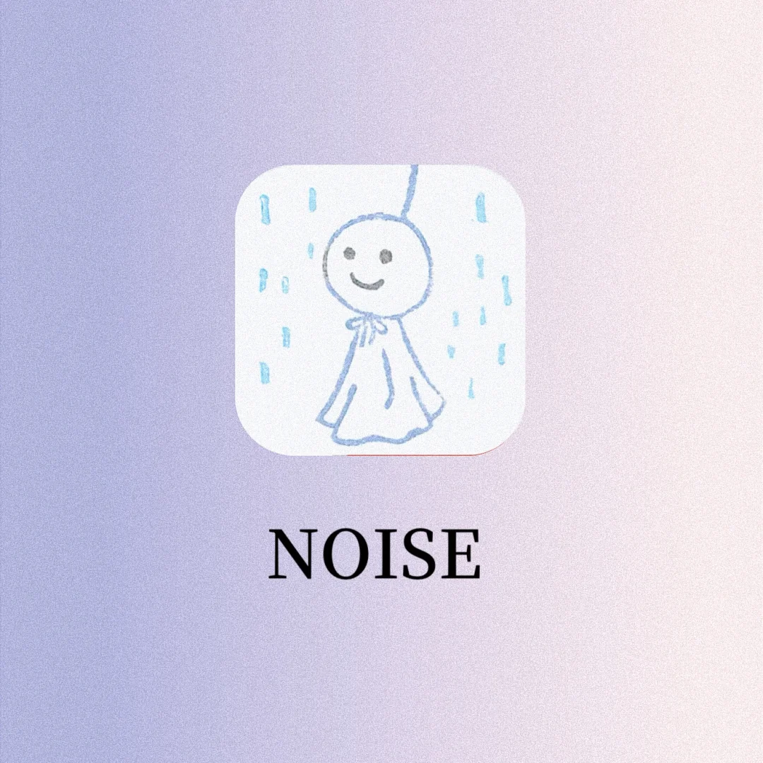 超级可爱的专注APP‼️聆听大自然声音好治愈