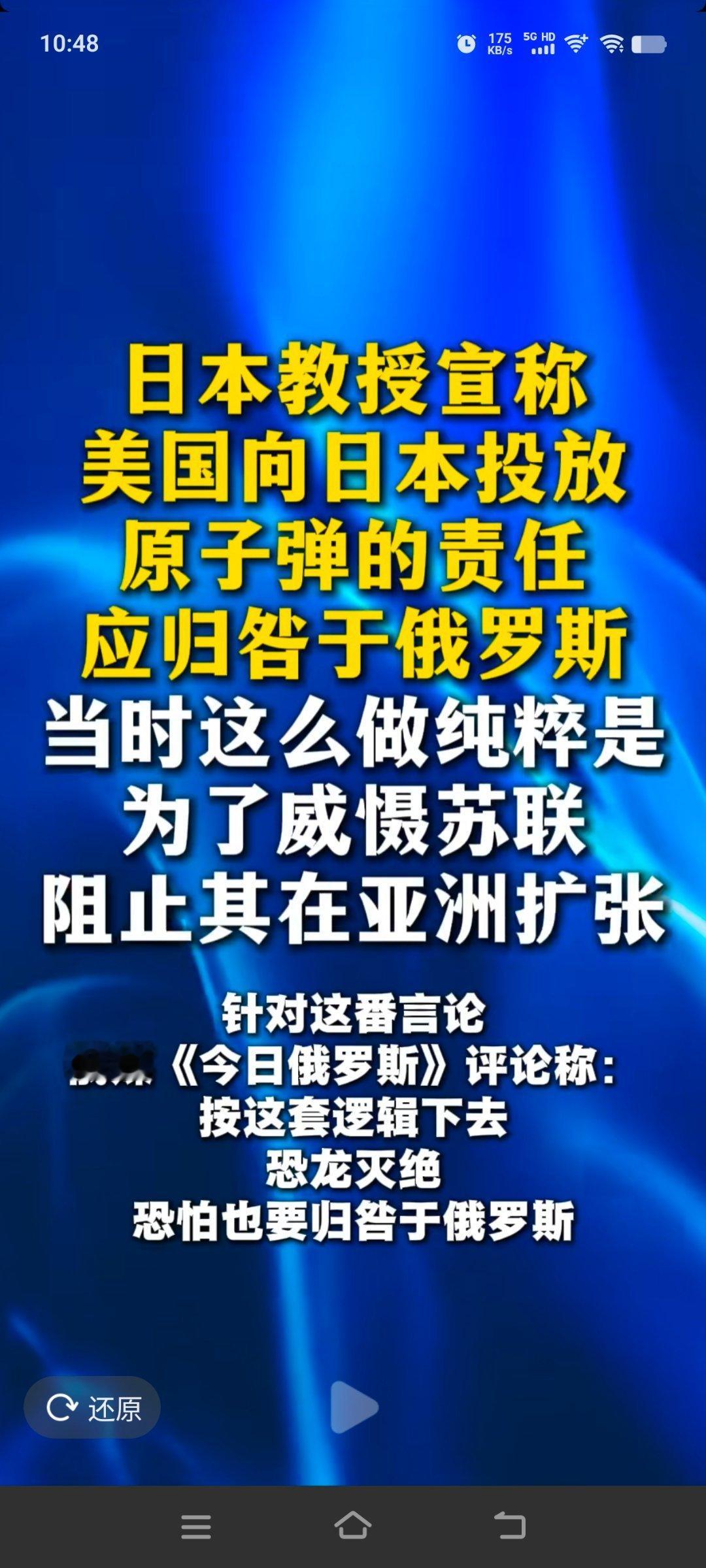 [doge][doge][doge]麦克阿瑟的改造计划太成功了。 ​