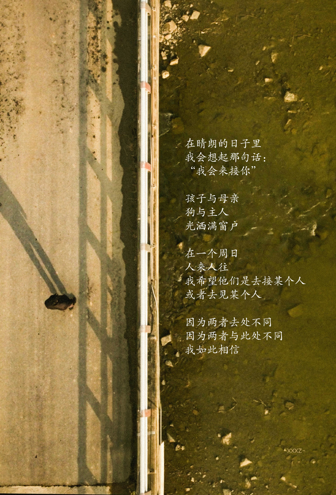 所有人都在与自己的无价值对抗｜모두가 자신의 무가치함과 싸우고 있다｜We Are All Trying Here
 
ep7-8台词分享
 
*截修｜壁纸 ​