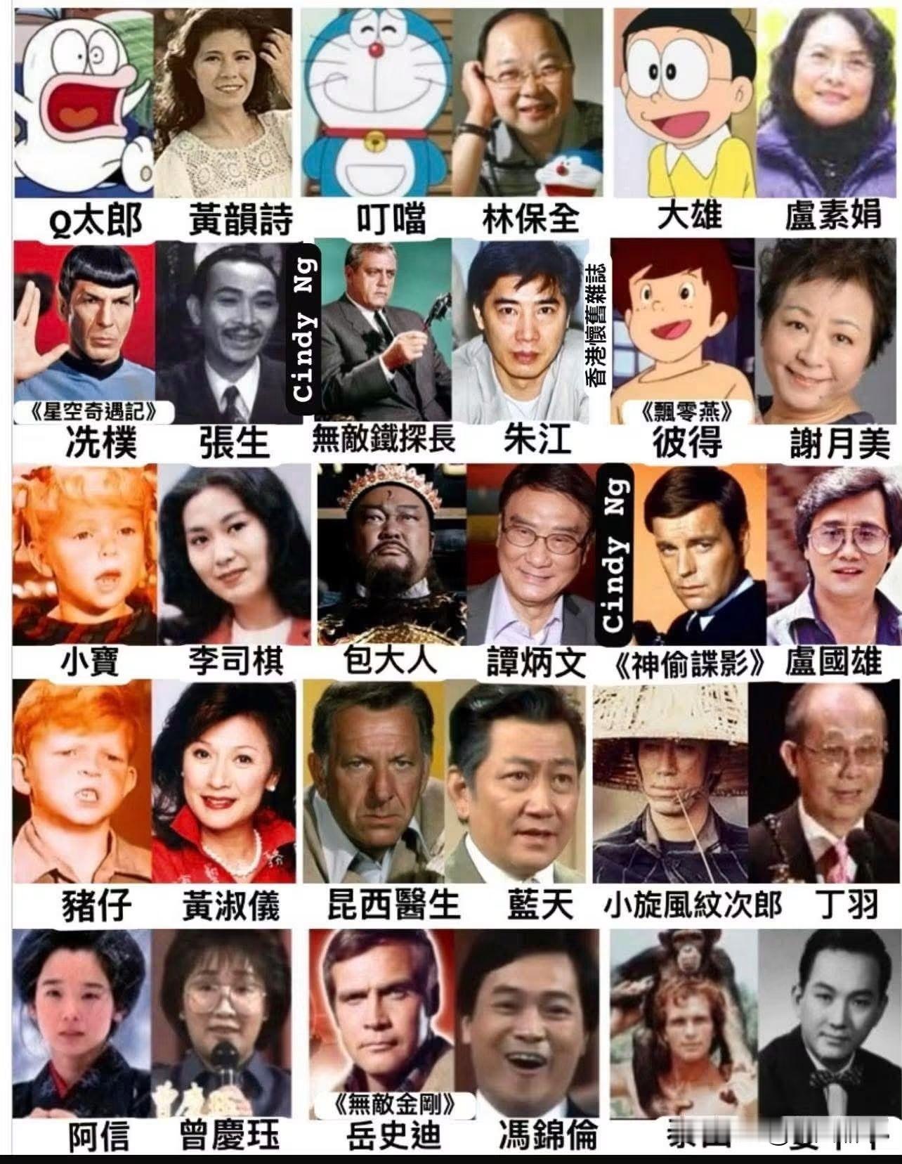 以前D配音劇集咁好睇，也多謝幕後咁多位配音大師🙏🏼🙏🏼
tvb 怀旧港剧 影视剧人物