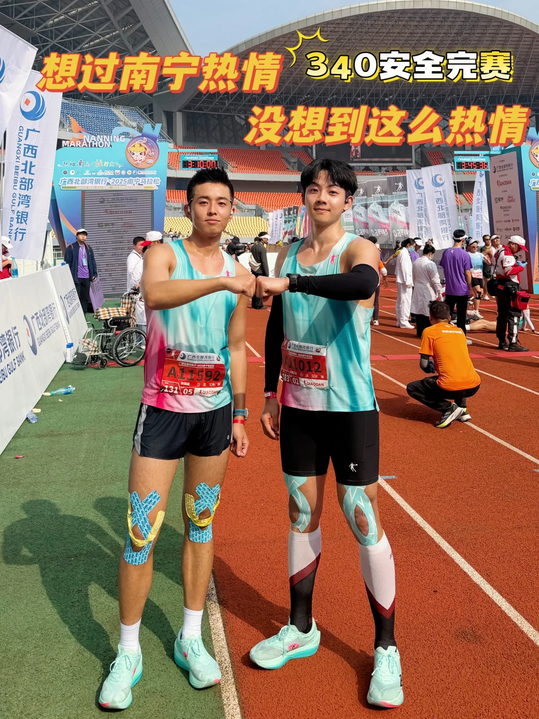 想过南宁热情，没想到南宁马拉松这么热情🔥