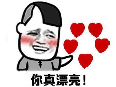 支持来了！转发分享！