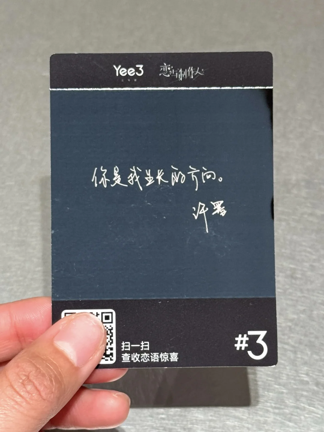 就为了这张拍立得...