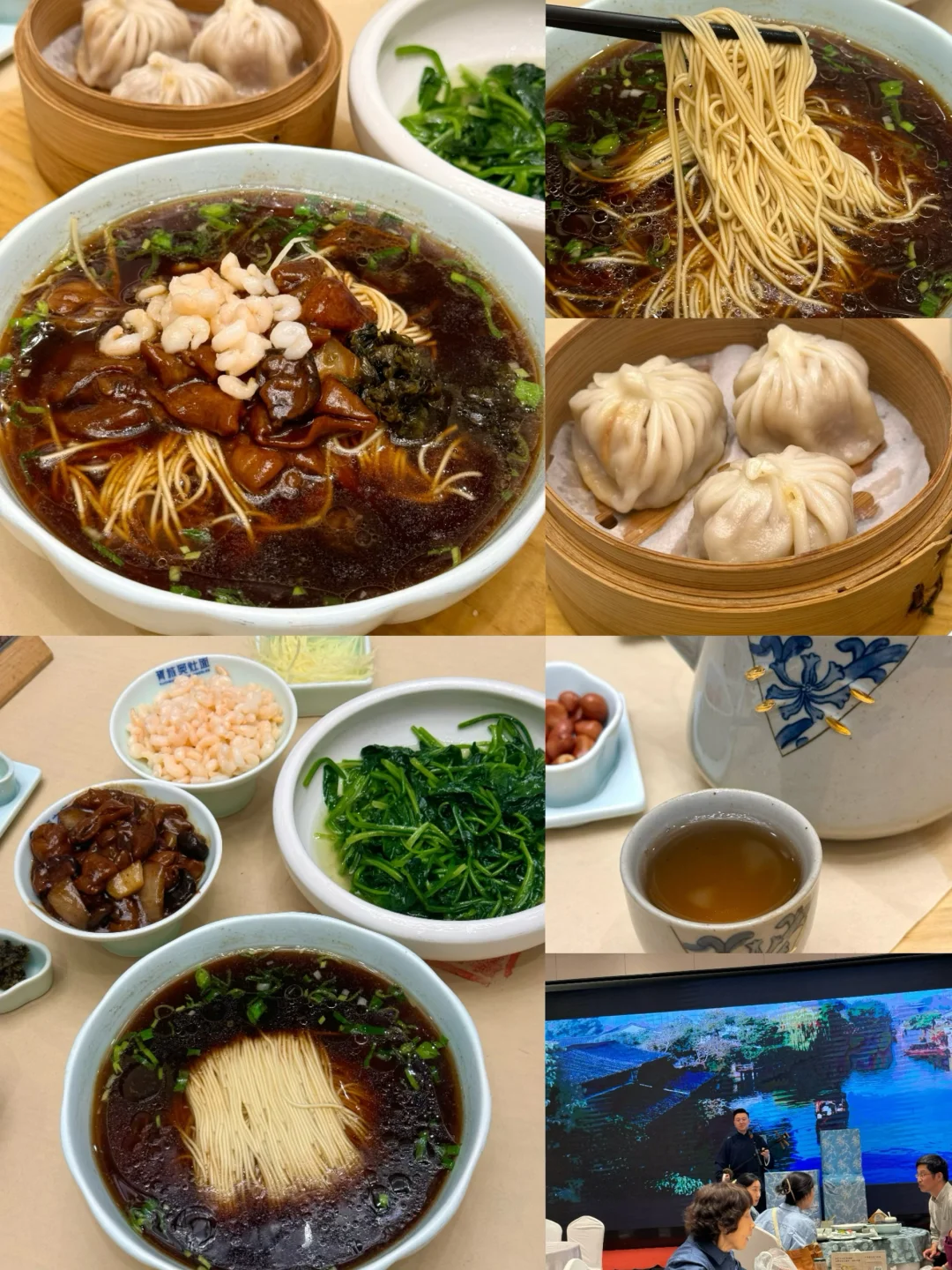 苏州面的仪式感一边吃面一边听评弹