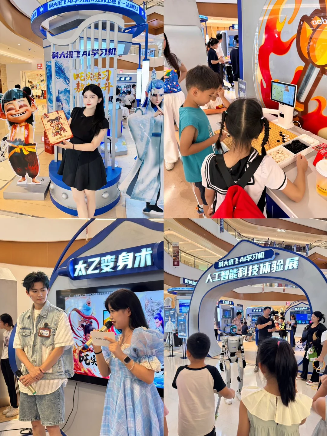 在杭州解锁超酷科技展！还偶遇了学霸胡明昊！