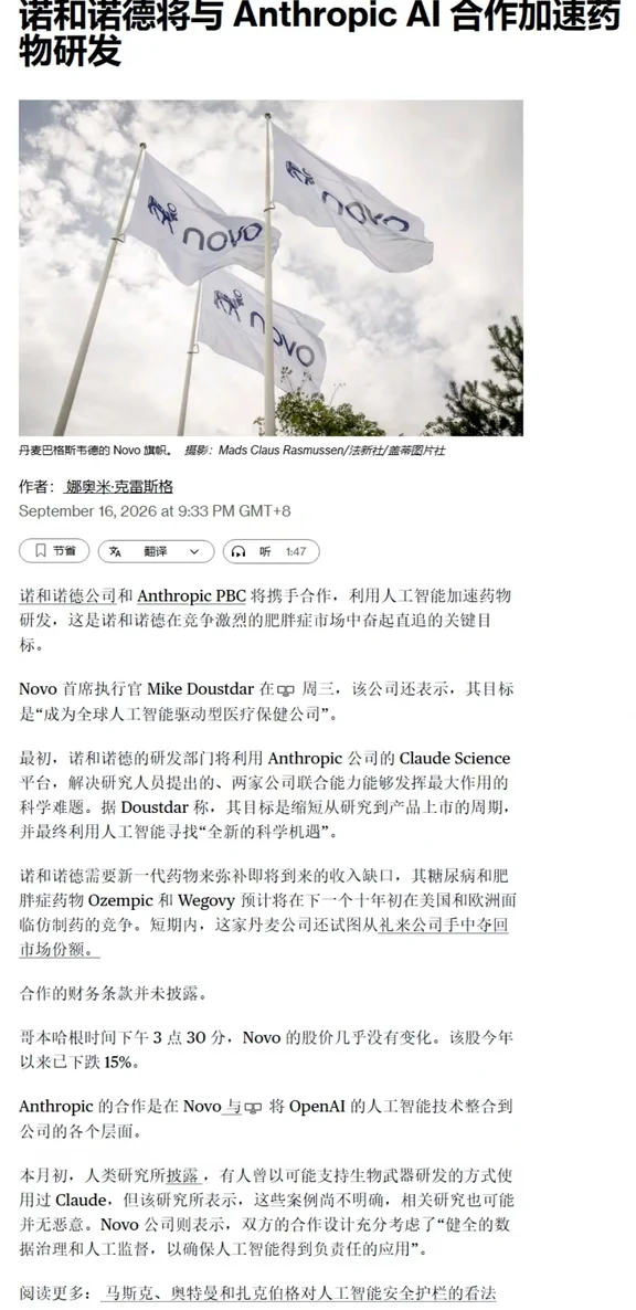 诸多利好爆发，AIDD产业趋势向好