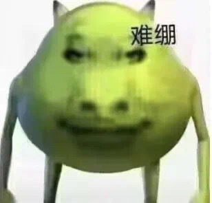 大学生爱用的抽象表情包