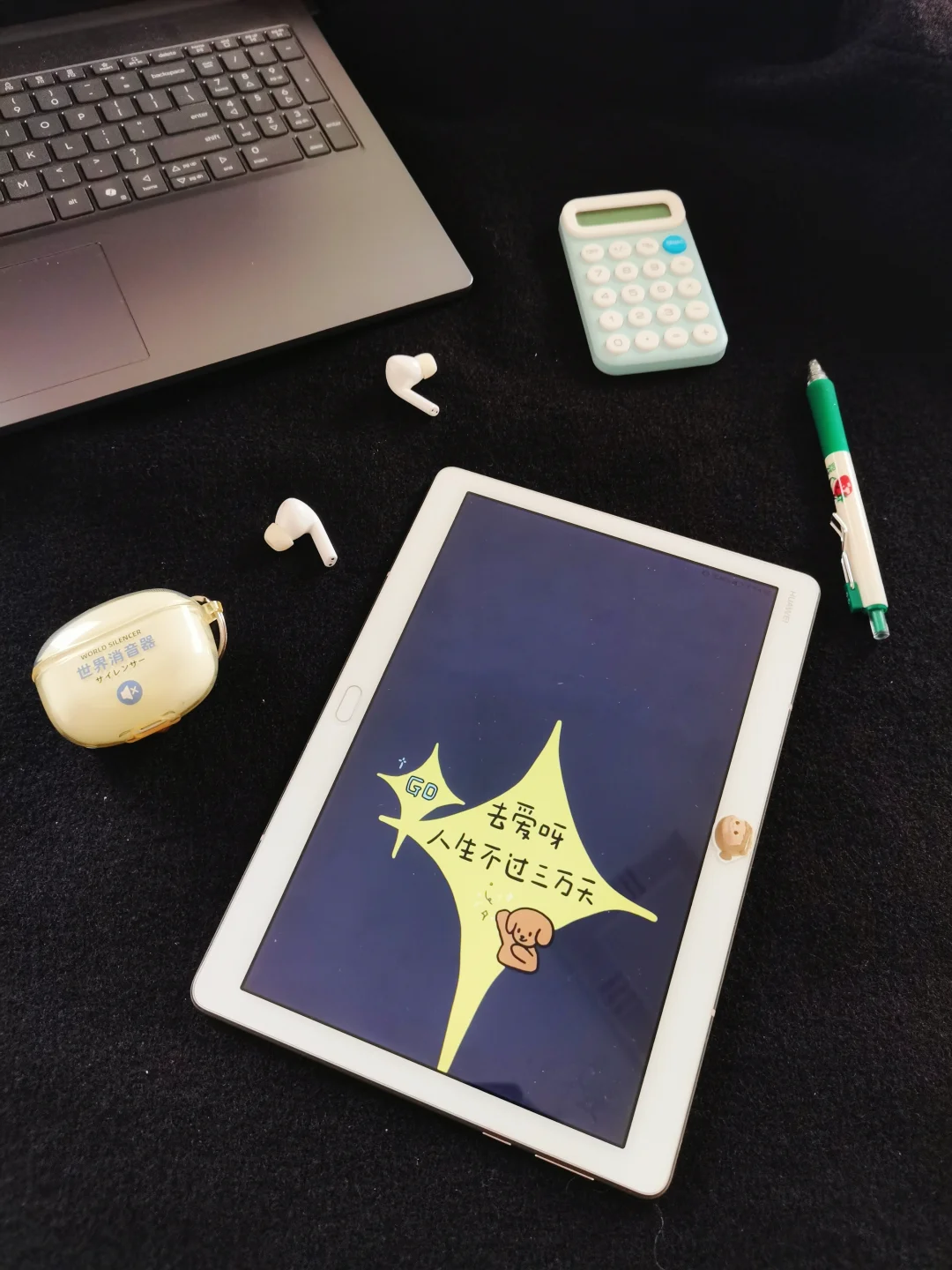 一群把恋爱心事说透的小狗真戳我啊！