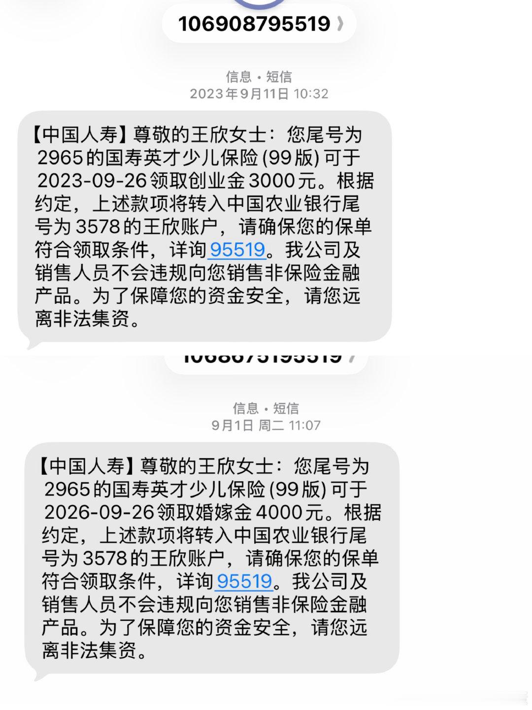 还是爸妈的女儿最好当[泪][泪] ​
