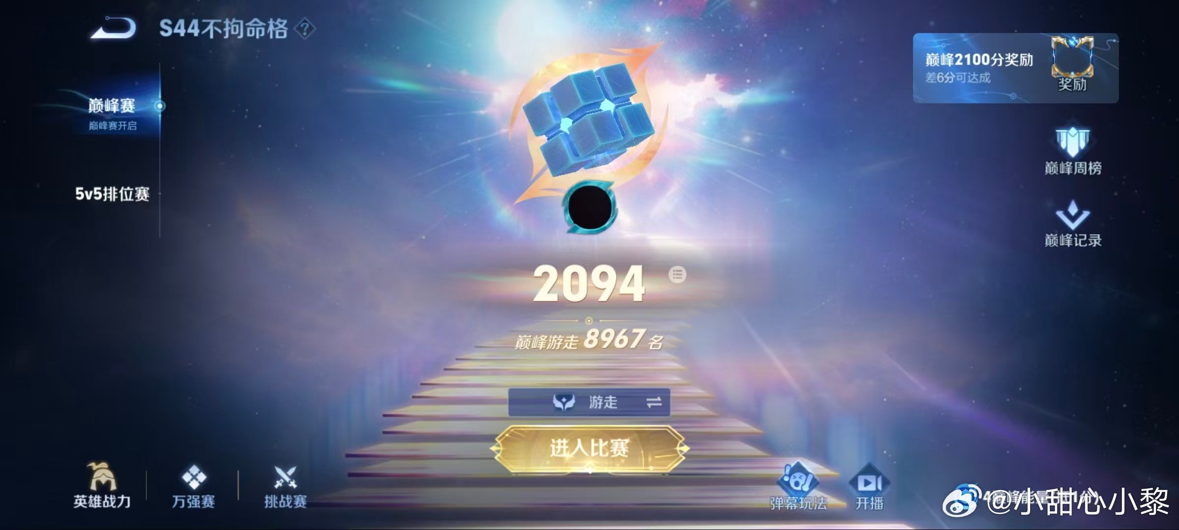 #王者荣耀交易[超话]# 多少一分 包时和分都说一下 卡编号走🐟 ​