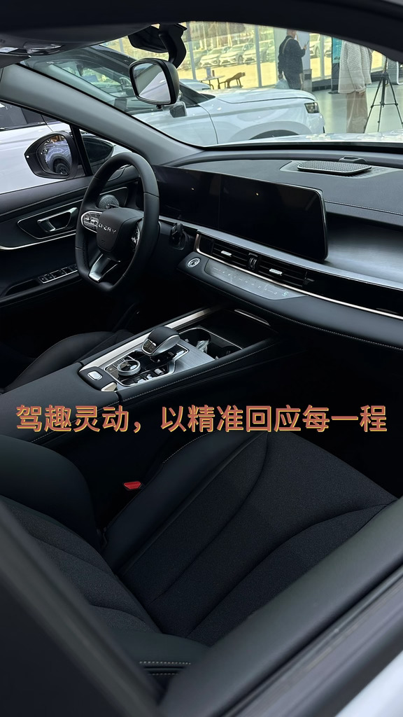 驾趣灵动，以精准回应每一程