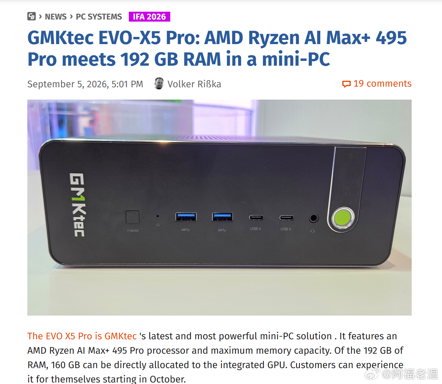 在柏林IFA 2026国际消费电子展现场，GMKtec极摩客举办EVO‑X5 Pro旗舰迷你主机全球新品发布会，AMD全球副总裁（CVP）Michael莅临登台并参与主题分享。
Michael围绕新一代AMD Zen5 Gorgon Halo平台、Agentic PC智能体PC发展趋势、端侧本地AI算力生态发表演讲，肯定GMKtec极摩客在高性能迷你主机、散热工 ​