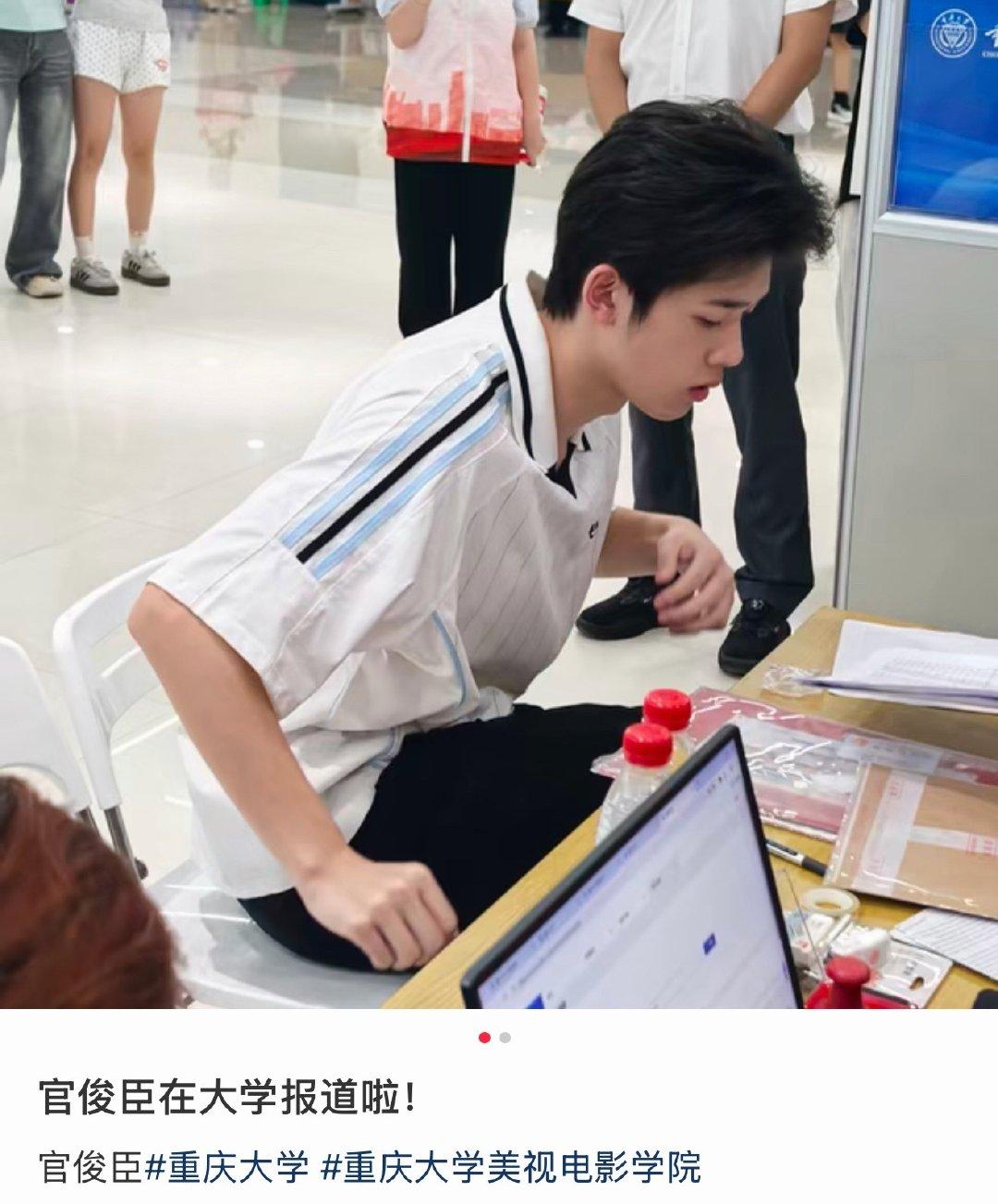 #官俊臣重庆大学开学报到#
大学生驾到 ​