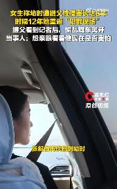 张叙白案：童年遭继父性侵，为何因追诉时效过期不起诉？ 
31 岁张叙白公开指控，9 岁起被继父持续 8 年性侵，2025 年才报警。检方认定涉嫌猥亵儿童罪，但以刑事追诉时效届满作出不起诉决定，引发全网巨大争议。
很多人看不懂：明明受害属实，为什么不能追究刑责？ 很多人难以接受这个结果，核心痛点是：未