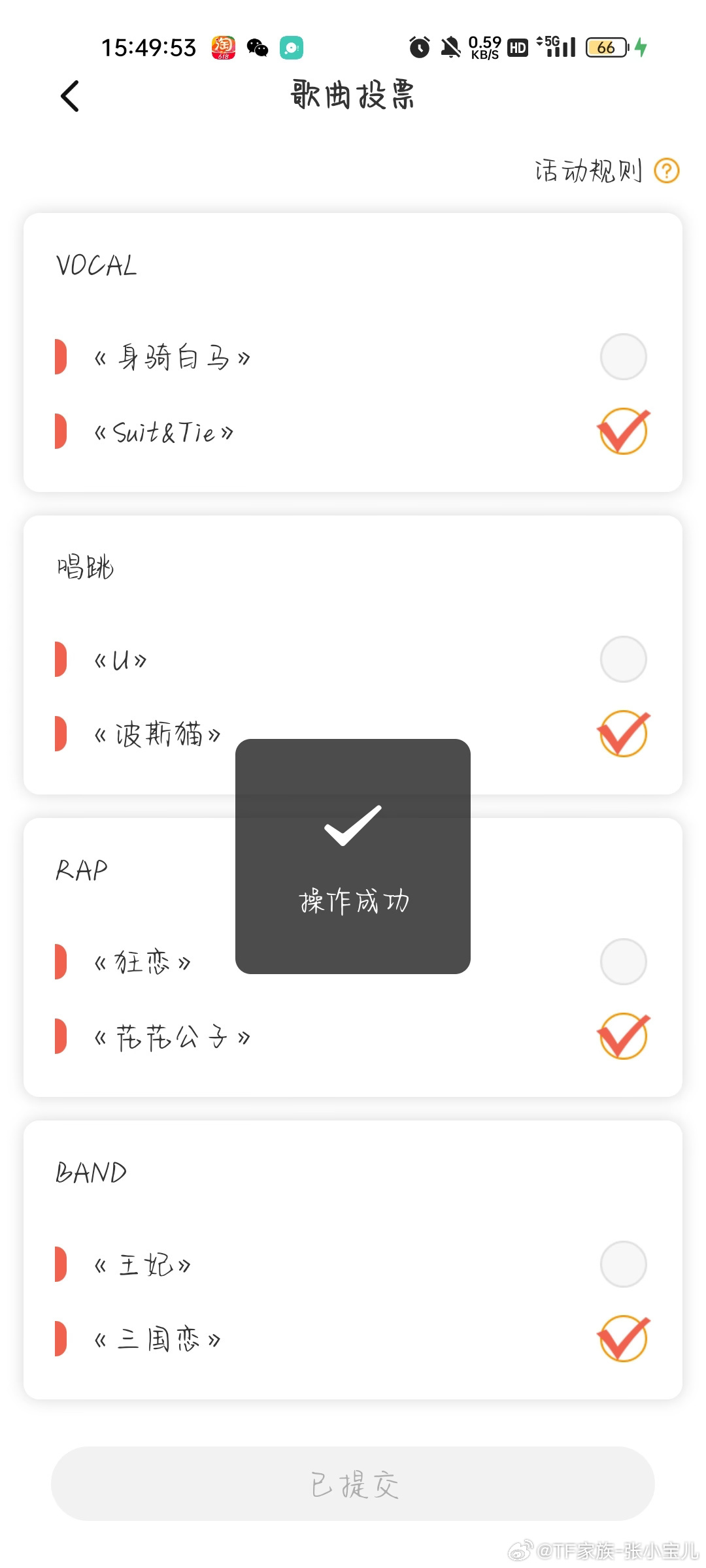 不讲不讲！！ ​​​