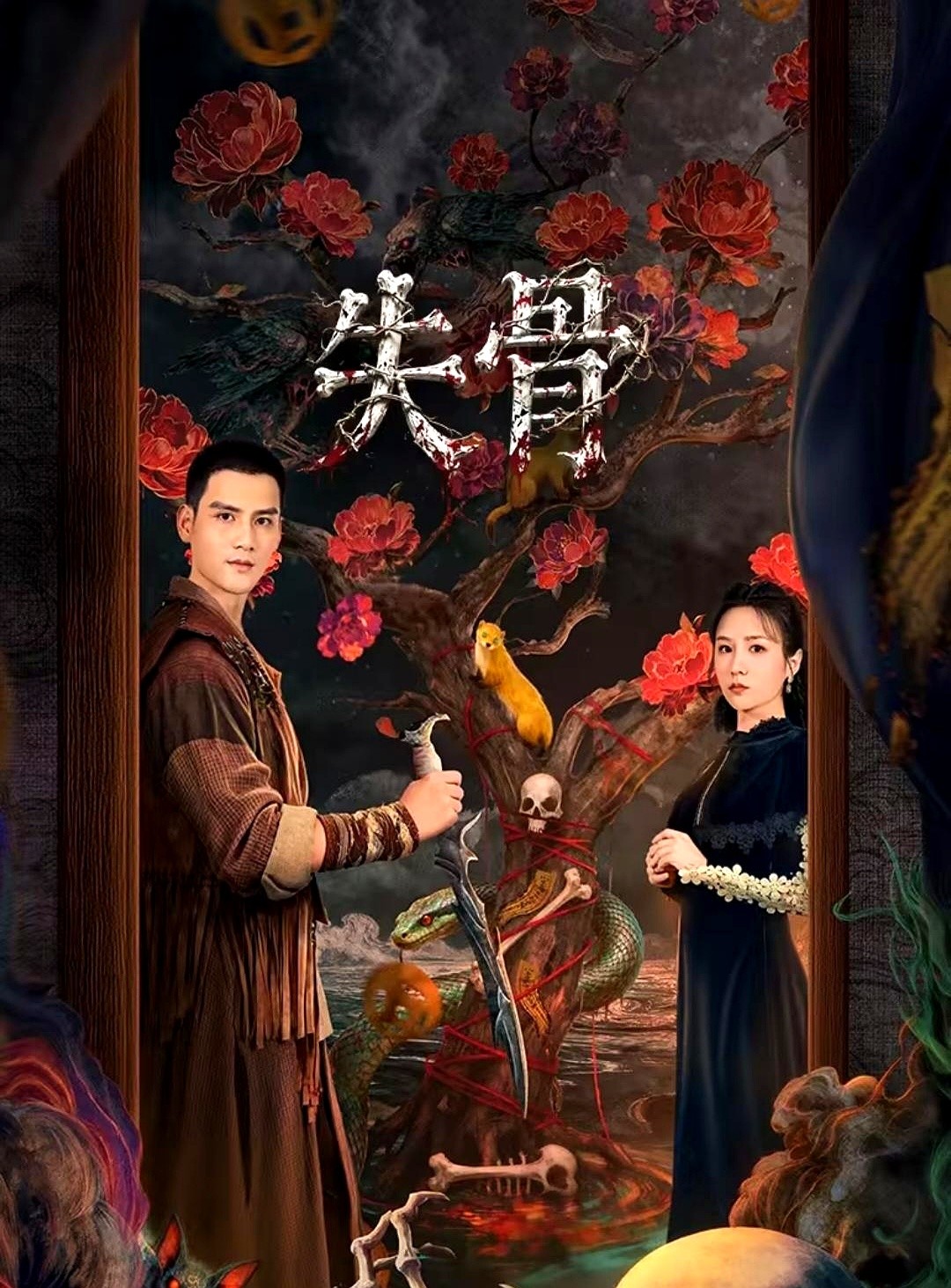 李佳航在《罪无可逃》里一出场，悬疑感直接拉满。

现在的短剧，节奏快得像按了加速键。李璟羿搭档孔庆三演《失骨》，几分钟就是一个反转。

邵明明在《对方正在输入中》敲击键盘，赵奕欢在《中意你》里飙戏。剧情一点不拖沓，逻辑严密。

喜欢推理的，直接去看金贤正的《谜案拼图》、王皓祯的《流星》，还有刘萧旭的